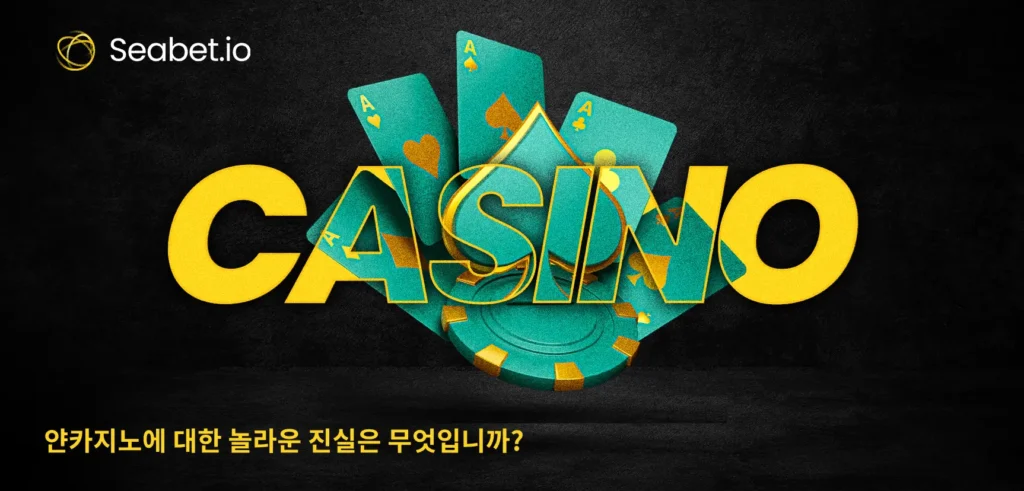 Yang Casino